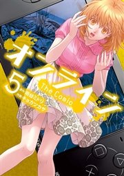 オンライン The Comic 5
