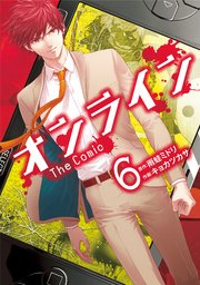 オンライン The Comic 6
