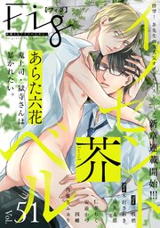 Fig vol.51