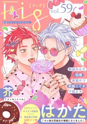 Fig vol.59