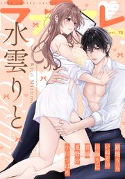 ラブコフレ