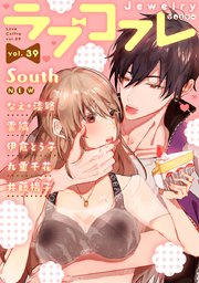 ラブコフレ vol．39 jewelry