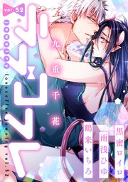 ラブコフレ vol．52 jewelry