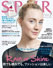 SPUR (シュプール) 2018年7月号