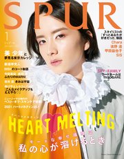 SPUR (シュプール) 2021年1月号
