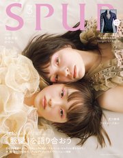 SPUR (シュプール) 2022年3月号