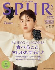 SPUR (シュプール) 2022年9月号