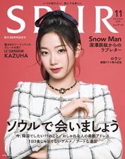 SPUR (シュプール) 2022年11月号