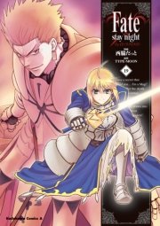 Fate/stay night　19巻