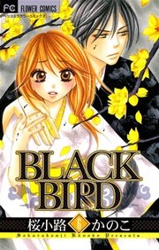 BLACK BIRD 6