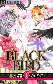 BLACK BIRD 10