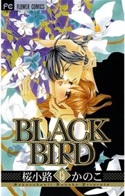 BLACK BIRD 15