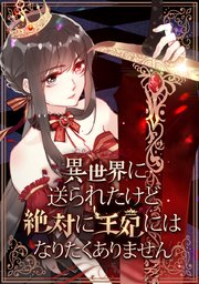 第 49 話