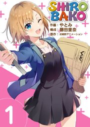 SHIROBAKO