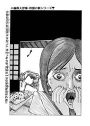 新・妖怪物語