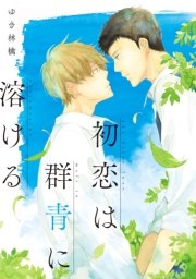 recottia selection ゆき林檎編1　vol.6