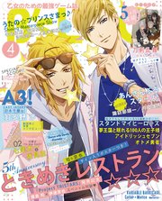 B’s-LOG 2018年4月号