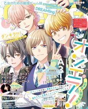 B’s-LOG 2019年1月号