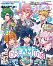 B’s-LOG 2019年4月号