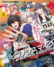 B’s-LOG 2019年6月号