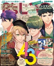 B’s-LOG 2020年3月号