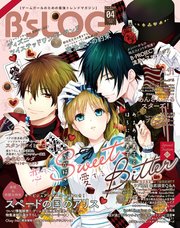 B’s-LOG 2021年4月号
