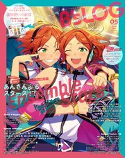 B’s-LOG 2022年5月号【電子限定特典付】