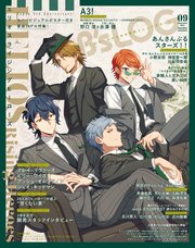 B’s-LOG 2023年9月号