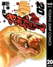 サムライソルジャー 20