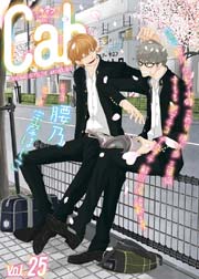 Cab VOL.25