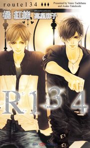 R134