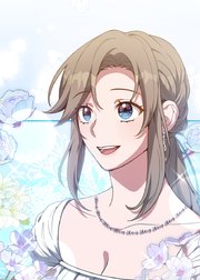 ルーチェ～復讐のため冷酷侯爵の契約妻になります～【フルカラー】【タテヨミ】(17)