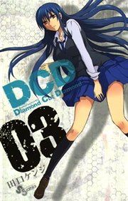 DCD 3