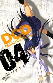 DCD 4