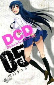 DCD 5