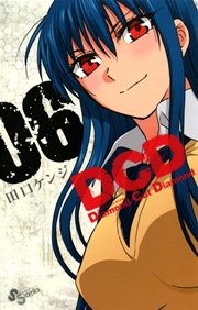 DCD 6