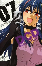 DCD 7