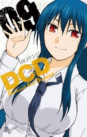 DCD 9