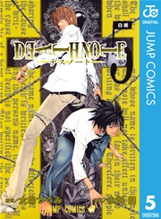 DEATH NOTE モノクロ版 5