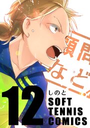 顧問など！