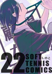 顧問など！