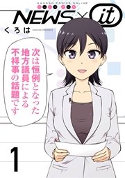 S×it