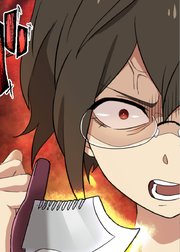 喧嘩女子眼鏡大王【フルカラー】【タテヨミ】(27)