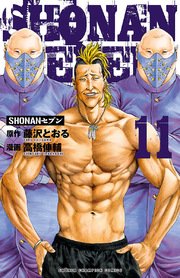 SHONANセブン 11