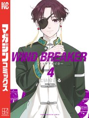 WIND BREAKER（4）