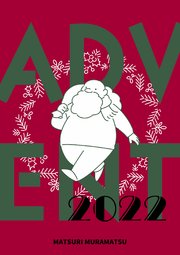 ADVENT