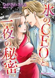 ハーレクインコミックス セット 2023年 vol.755