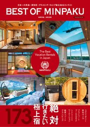 BEST　OF　MINPAKU