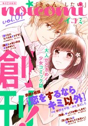 noicomi