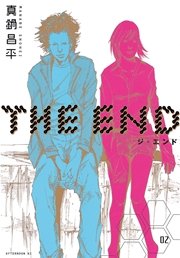 THE END（2）
